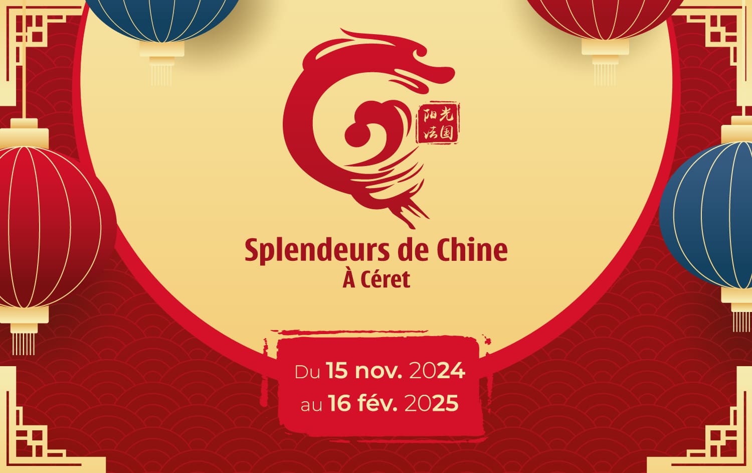 Splendeurs de Chine à Céret